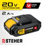 Аккумуляторная батарея Li-Ion, 20В, 2 Ач, тип V1 STEHER V1-20-2