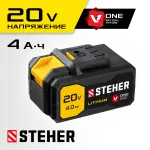 Аккумуляторная батарея Li-Ion, 20В, 4 Ач, тип V1 STEHER V1-20-4