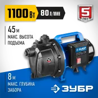ЗУБР 1100 Вт, поверхностный, 80 л/мин, насос садовый НС-Т3-1100 Профессионал
