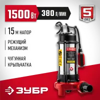 ЗУБР 1500 Вт, 380 л/мин, насос фекальный погружной для загрязненной воды НПФ-1500-Р