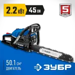 ЗУБР 2.2 кВт/3 л.с, 450 мм, пила цепная бензиновая ПБЦ-490 45ДП Профессионал