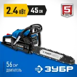 ЗУБР 2.4 кВт/3.3 л.с, 450 мм, пила цепная бензиновая ПБЦ-560 45ДП Профессионал