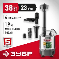 ЗУБР 38 Вт, 23 л/мин, насос фонтанный ЗНФЧ-23-1.9-С