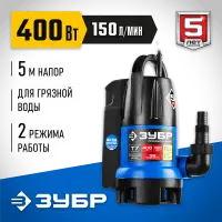 ЗУБР  АкваСенсор 400 Вт, дренажный насос для грязной воды, Профессионал (НПГ-Т7-400)