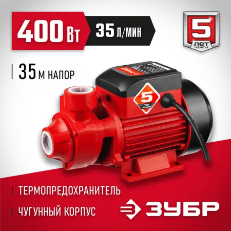 ЗУБР 400 Вт, поверхностный, 35 л/мин, насос садовый НС-М1-400-Ч Мастер