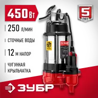 ЗУБР 450 Вт, 250 л/мин, насос фекальный погружной для загрязненной воды НПФ-450