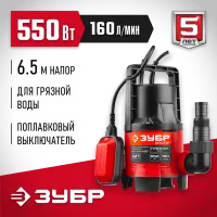 ЗУБР  550 Вт, дренажный насос для грязной воды (НПГ-М1-550)