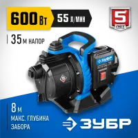 ЗУБР 600 Вт, поверхностный, 55 л/мин, насос садовый НС-Т3-600 Профессионал