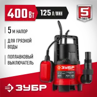 ЗУБР  400 Вт, дренажный насос для грязной воды (НПГ-М1-400)