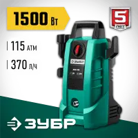 ЗУБР 1500 Вт, 115 Атм, мойка высокого давления АВД-115 Мастер