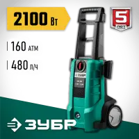 ЗУБР 2100 Вт, 160 Атм, мойка высокого давления АВД-160 Мастер