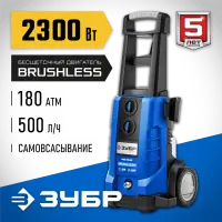 ЗУБР 2300 Вт, 180 Атм, мойка высокого давления АВД-П180 Профессионал