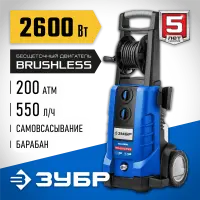 ЗУБР 2600 Вт, 200 Атм, мойка высокого давления АВД-П200 Профессионал