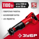 ЗУБР  1100 Вт, сабельная пила (ЗПС-1100 Э)
