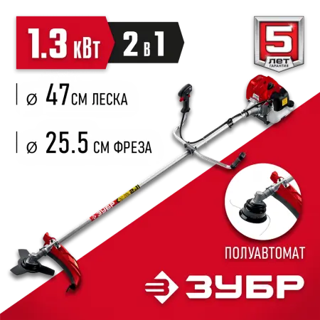 ЗУБР 1.3 кВт / 1.7 л.с., 43 см3, триммер бензиновый (бензокоса) КРБ-1300