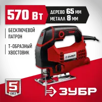 ЗУБР  570 Вт, 65 мм, электрический лобзик (Л-570)