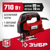 ЗУБР  710 Вт, 80 мм, электрический лобзик (Л-710)