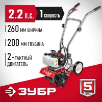 ЗУБР 52 см3, 260 мм ширина обработки, 1 скорость, культиватор бензиновый МКЛ-100 Мастер