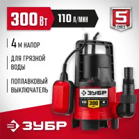 ЗУБР  300 Вт, дренажный насос для грязной воды (НПГ-М1-300)