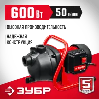 ЗУБР 600 Вт, насос поверхностный центробежный НПЦ-М1-600 Мастер
