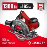 ЗУБР  d 165 мм, 1300 Вт, циркулярная пила (дисковая) (ПД-55)