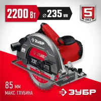 ЗУБР  d 235 мм, 2200 Вт, циркулярная пила (дисковая) (ПД-85)