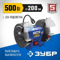 ЗУБР d200 мм, 500 Вт, профессиональный заточной станок ПСТ-200 Профессионал