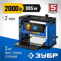 ЗУБР 2000 Вт, 305 мм, станок рейсмусовый РС-305 Профессионал