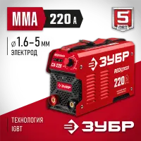 ЗУБР 220 А, MMA, сварочный аппарат, инверторный СА-220 Мастер