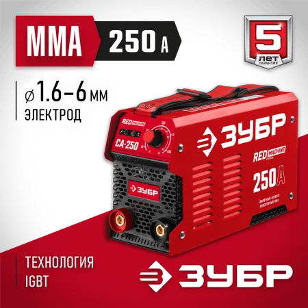 ЗУБР 250 А, MMA, сварочный аппарат, инверторный СА-250 Мастер