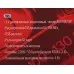 Радиоприемник портативный Supra ST-17U черный USB SD
