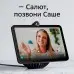 Смарт-дисплей Sber SberPortal Салют белый 30W 1.0 BT (SBDV-00010W)
