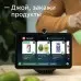 Смарт-дисплей Sber SberPortal Салют белый 30W 1.0 BT (SBDV-00010W)