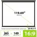Экран Cactus 149.4x265.7см Wallscreen CS-PSW-149X265-SG 16:9 настенно-потолочный рулонный серый