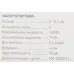 Колонки автомобильные Digma DCA-M502 140Вт 90дБ 4Ом 13см (5дюйм) (ком.:2кол.) коаксиальные двухполосные