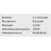 Колонки автомобильные Digma DCA-B602 240Вт 90дБ 4Ом 16.5см (6 1/2дюйм) (ком.:2кол.) коаксиальные двухполосные
