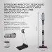 Пылесос Polaris PVCS 7090 HandStick PRO Aqua 450Вт жемчужный/серый