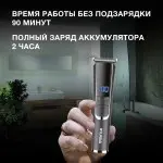 Триммер Hyundai H-HT6061 серебристый металлик/серебристый (насадок в компл:4шт)