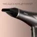 Фен Red Solution RF-529 2200Вт коричневый