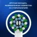 Зубная щетка электрическая Oral-B Vitality Pro D103.413.3 черный