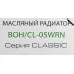 Радиатор масляный Ballu Classic BOH/CL-05WRN 1000Вт белый/черный