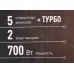 Миксер ручной Polaris PHM 7016 700Вт белый