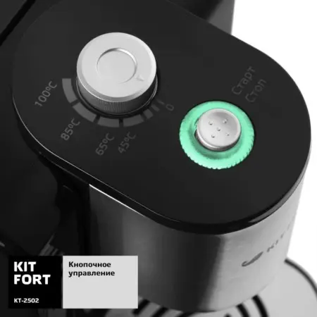 Термопот Kitfort КТ-2502 2.2л. 2600Вт черный/серебристый