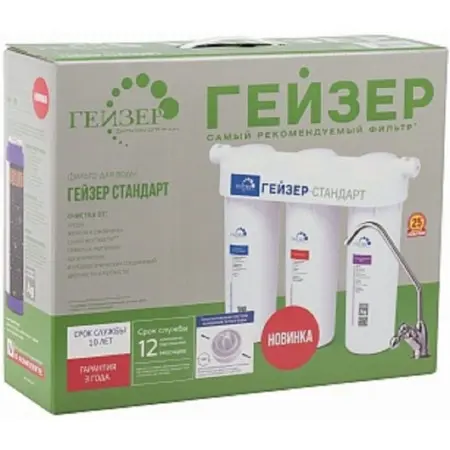 Водоочиститель Гейзер Стандарт белый