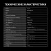 Варочная поверхность Hyundai HHE 6485 BG черный