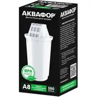 Картридж Аквафор A8 для кувшинов ресурс:350л (упак.:1шт)