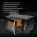 Микроволновая Печь Hyundai HYM-D2079 23л. 800Вт черный