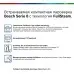 Пароварка Bosch CDG634AB0 1750Вт черный