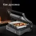 Электрогриль Red Solution SteakPRO RGM-M814 1950Вт черный/серый