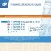 Гидроаккумулятор Джилекс 24 Г 24л 8бар (7021)